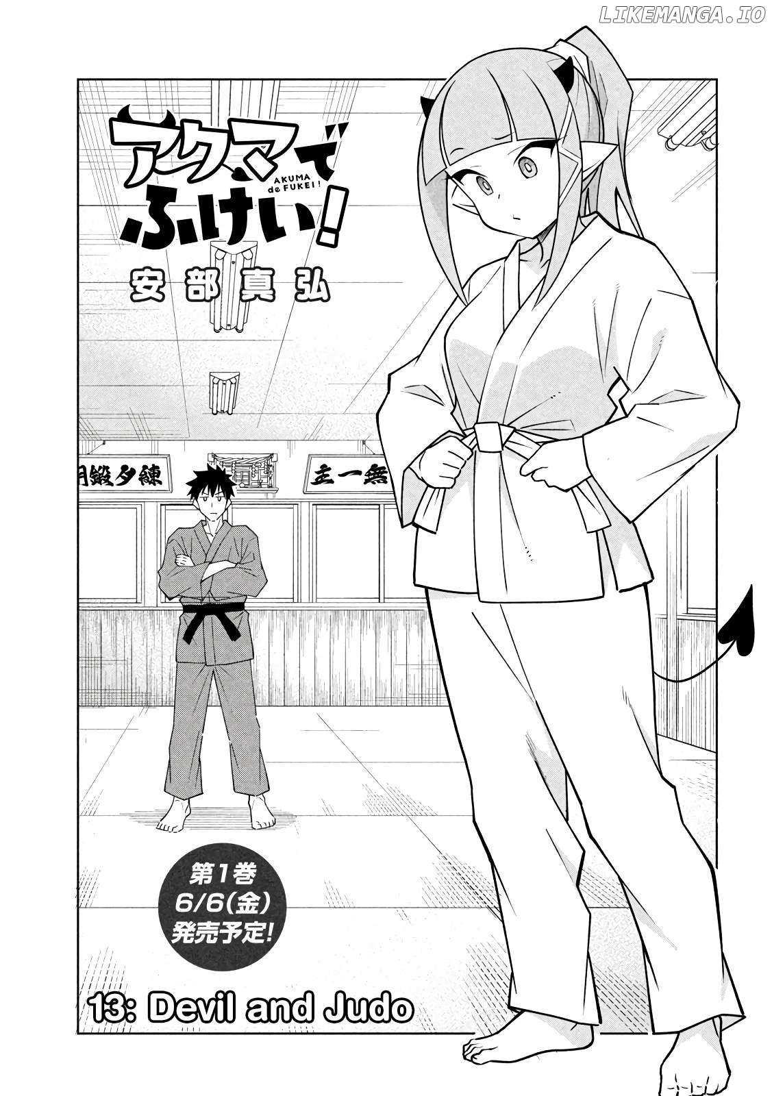 Akuma de Fukei! - Chapter 13 - Page 1