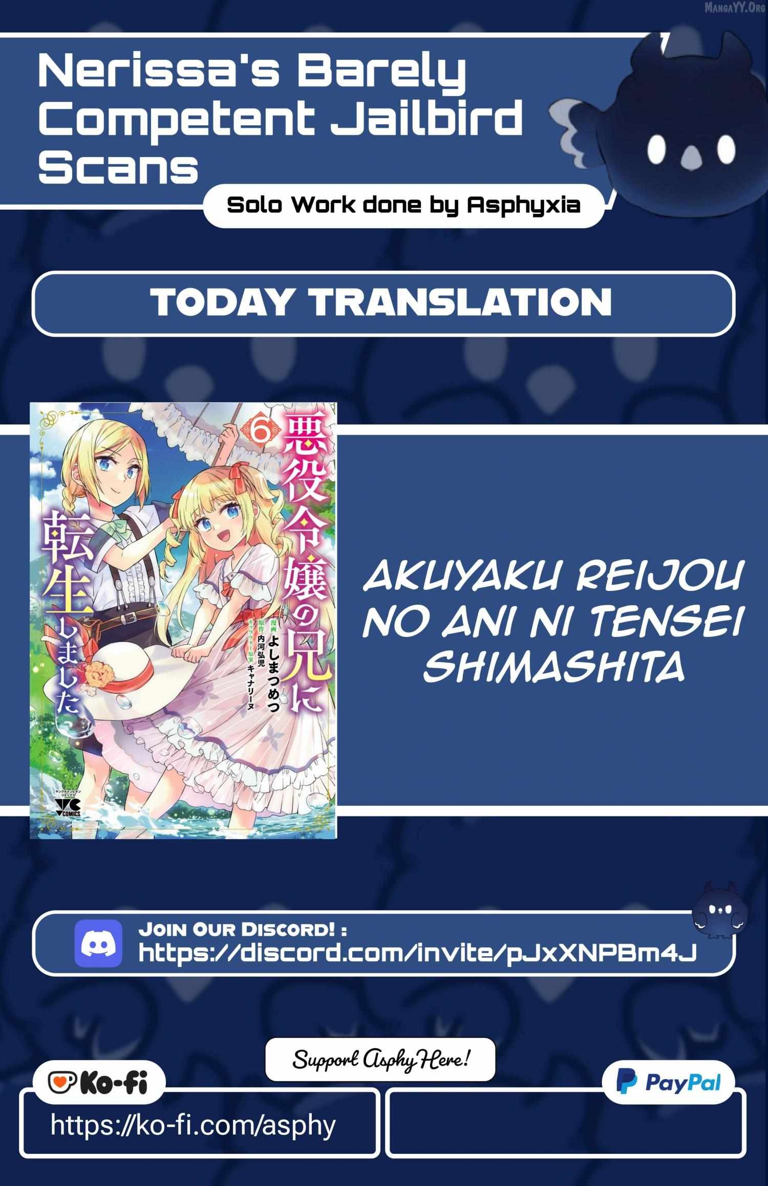 Akuyaku Reijou no Ani ni Tensei Shimashita - Chapter 39.1 - Page 1