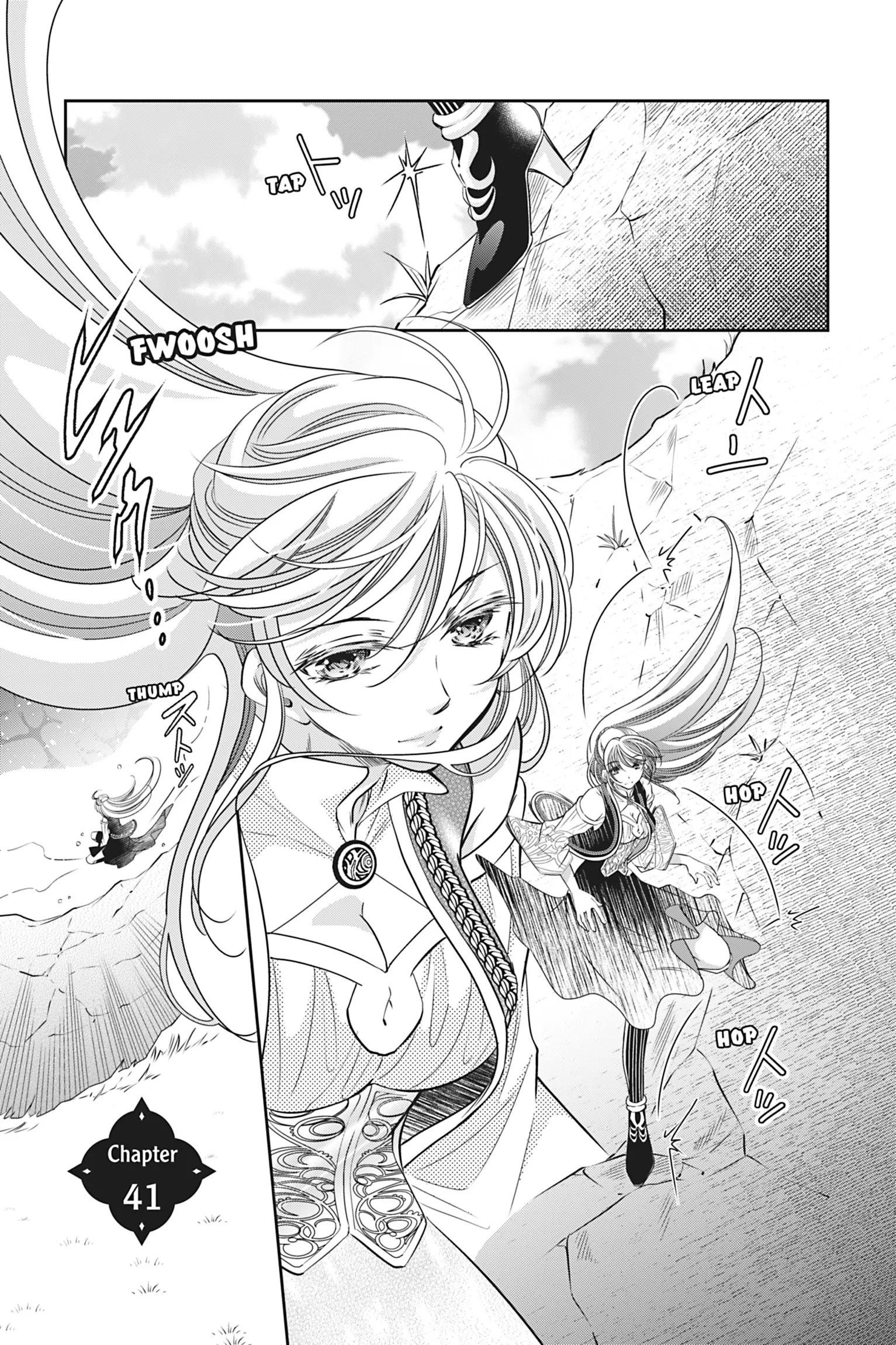 Akuyaku Reijou no Okiniiri Ouji...... Jama - Chapter 41 - Page 1