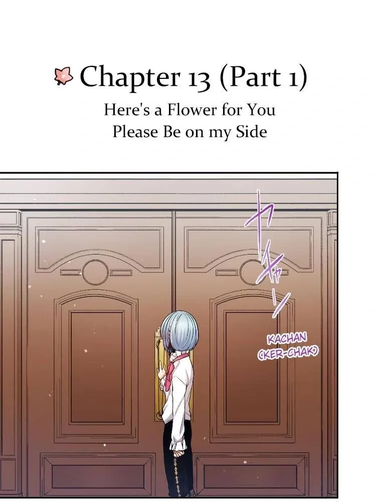 Akuyaku Reijou no Tsuihougo! - Chapter 13.1 - Page 1