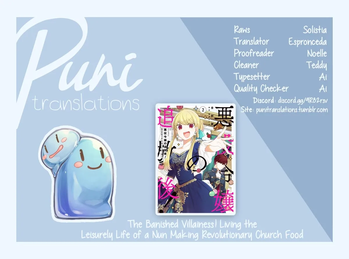 Akuyaku Reijou no Tsuihougo! - Chapter 13.5 - Page 1