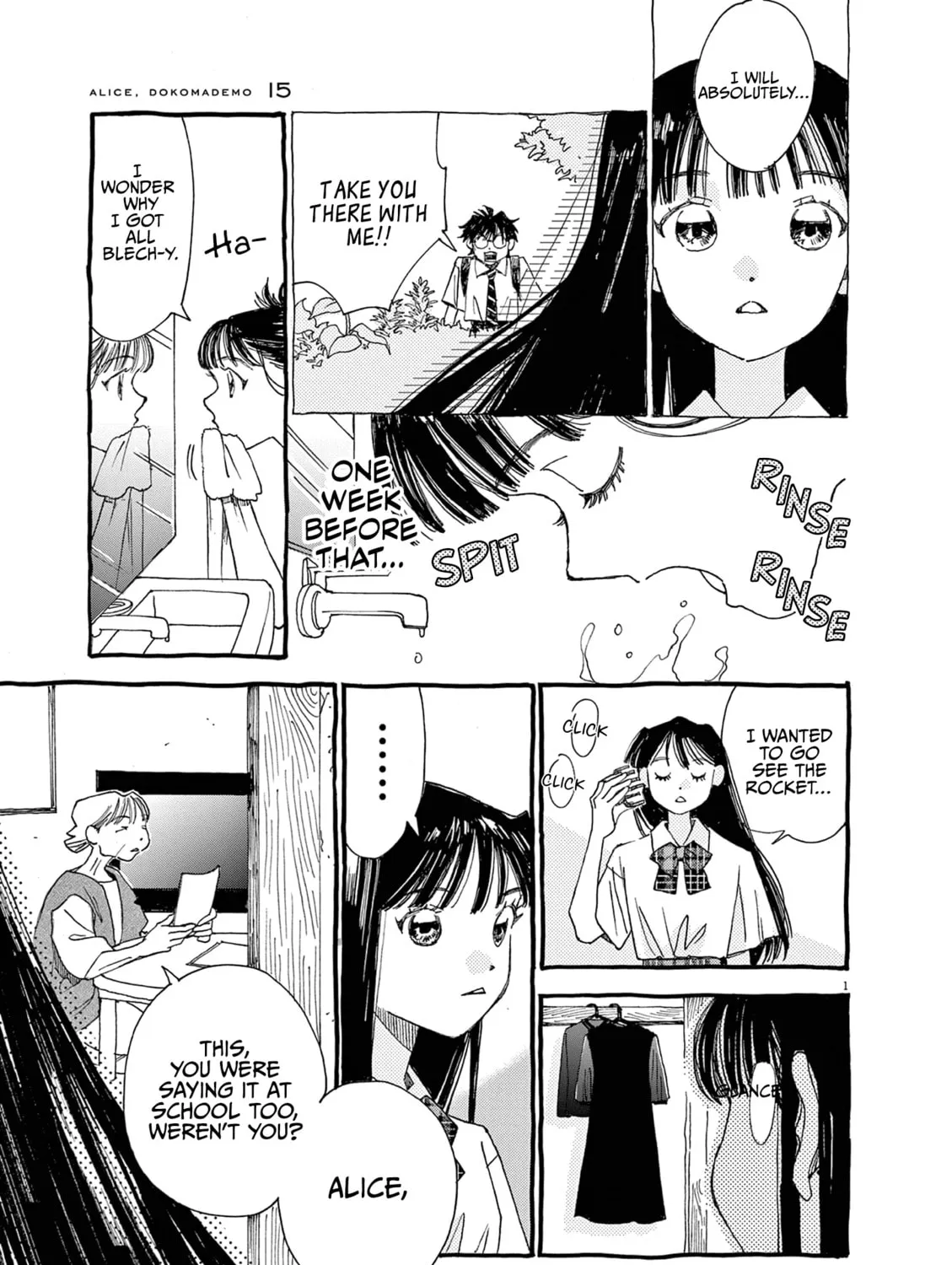Alice, Doko made mo - Chapter 15 - Page 1