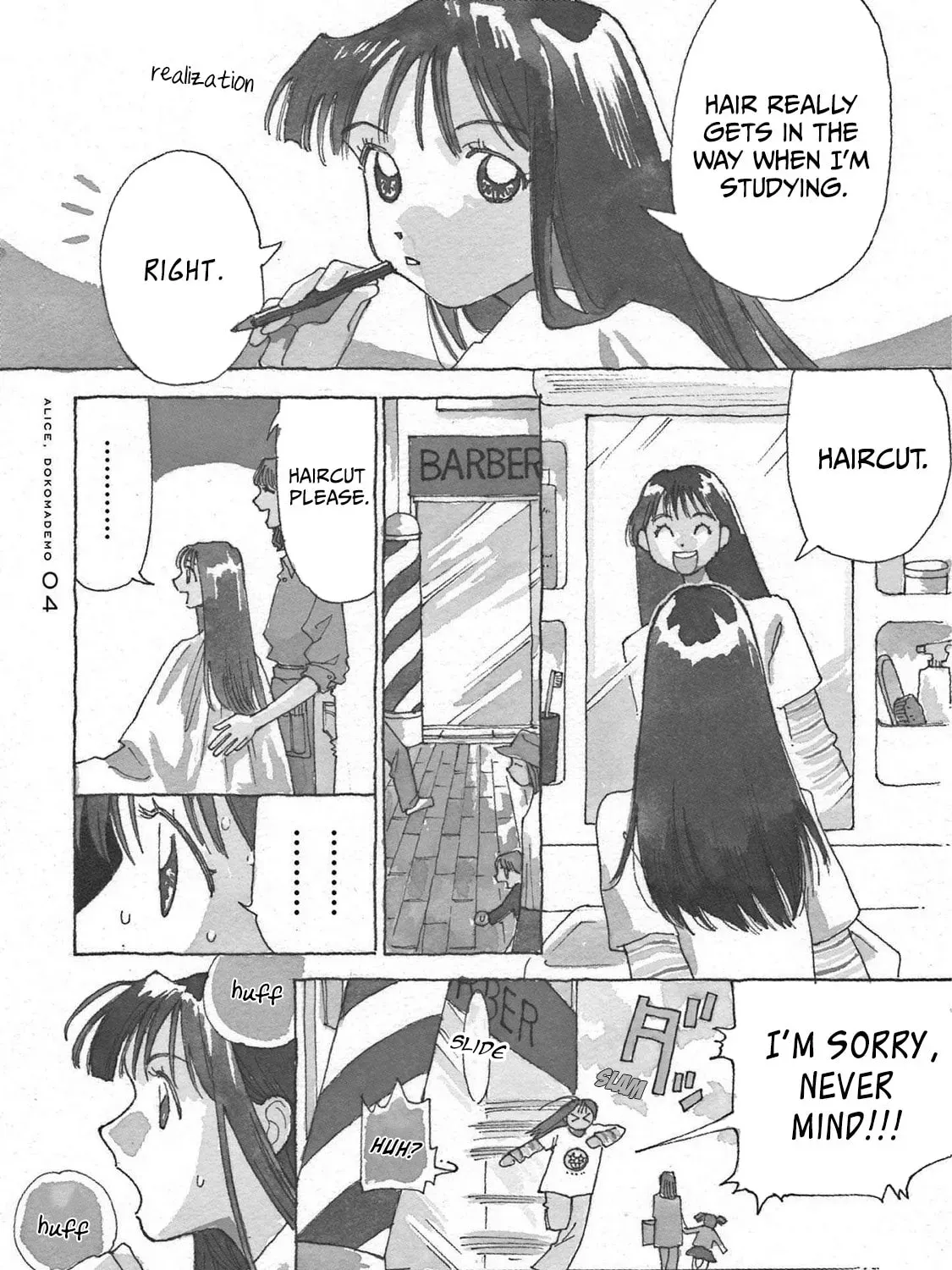 Alice, Doko made mo - Chapter 4 - Page 1