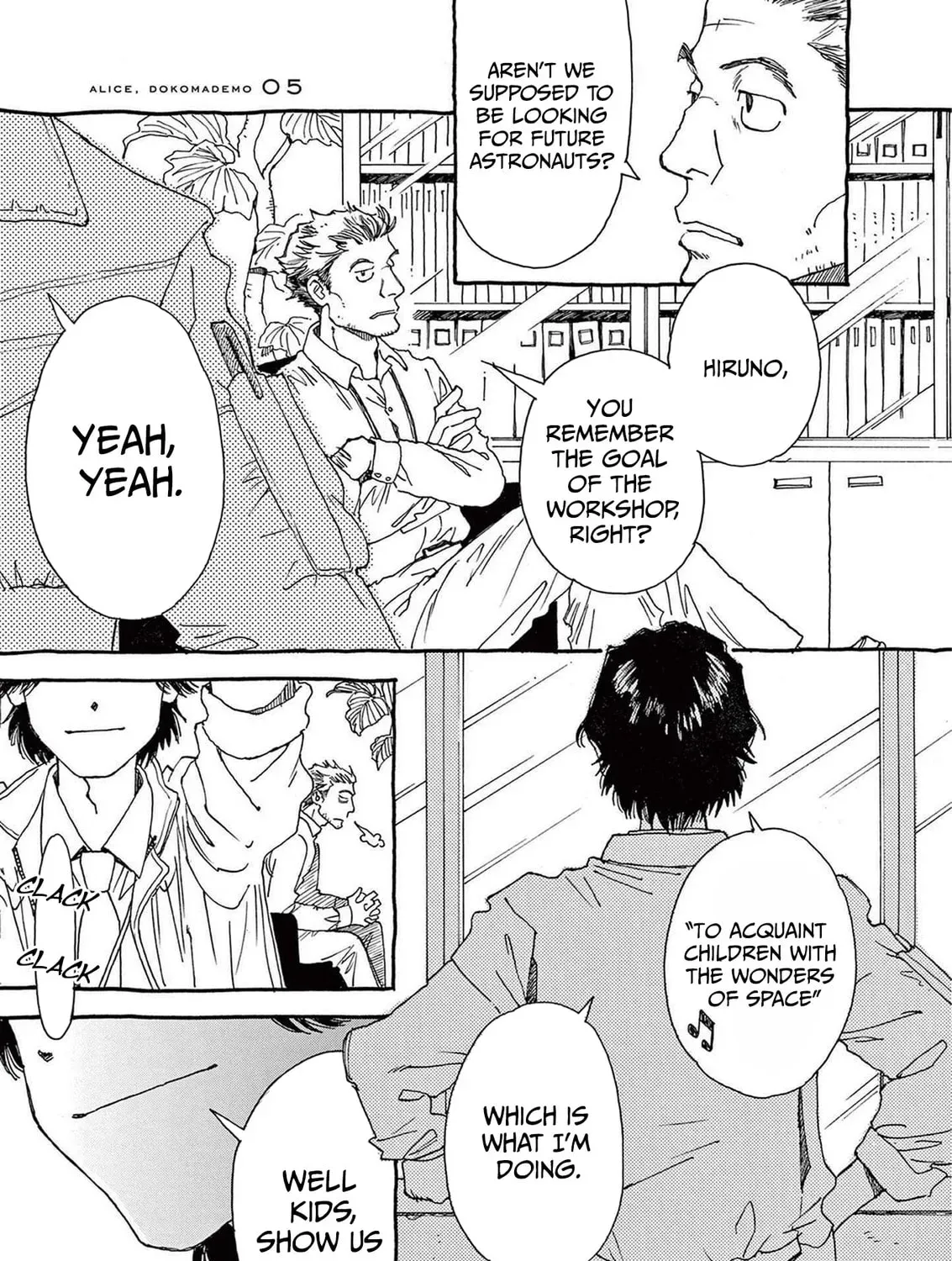 Alice, Doko made mo - Chapter 5 - Page 1