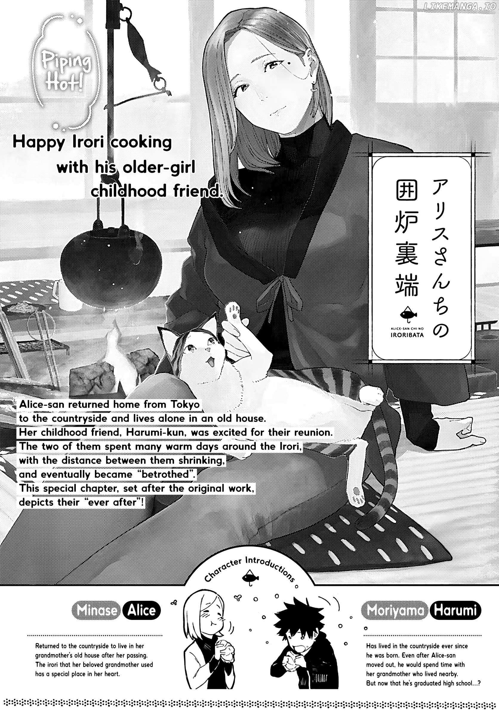Alice-san Chi no Iroribata - Chapter 30.5 - Page 1