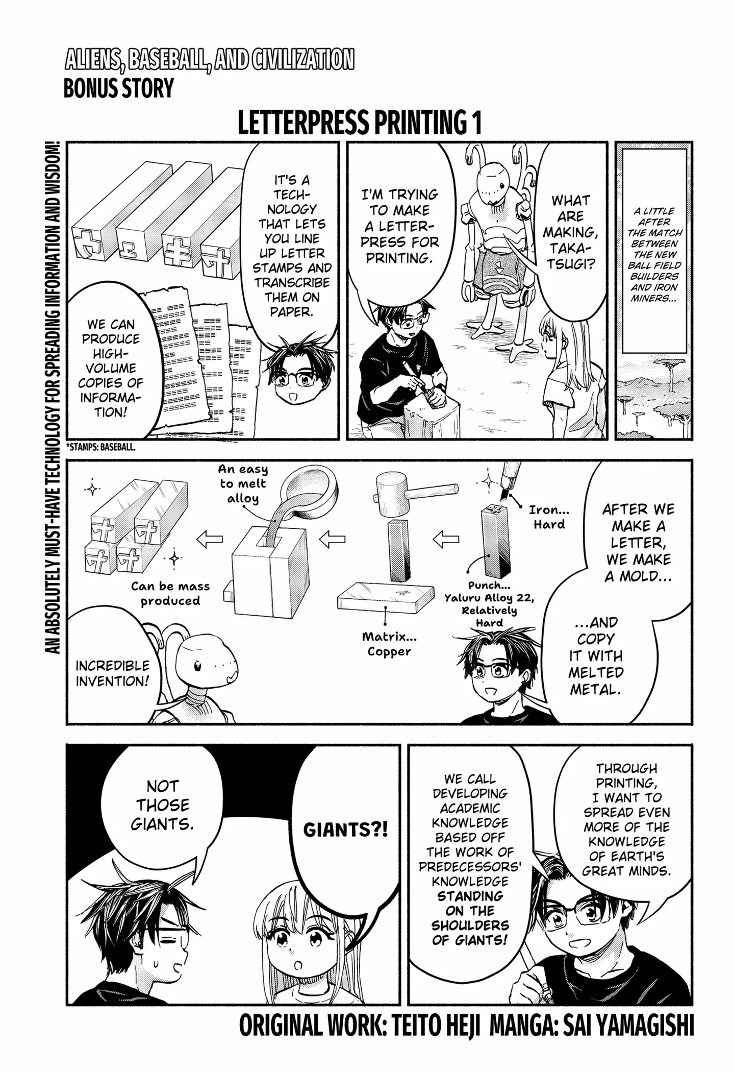 Aliens, Baseball, and Civilization - Chapter 26.1 - Page 2