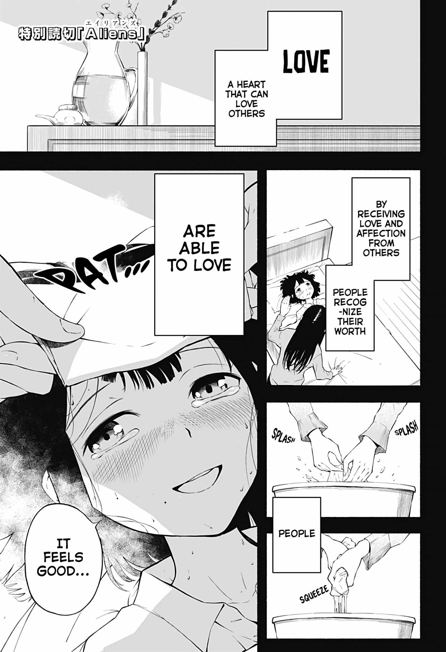 Aliens - Chapter 1 - Page 1