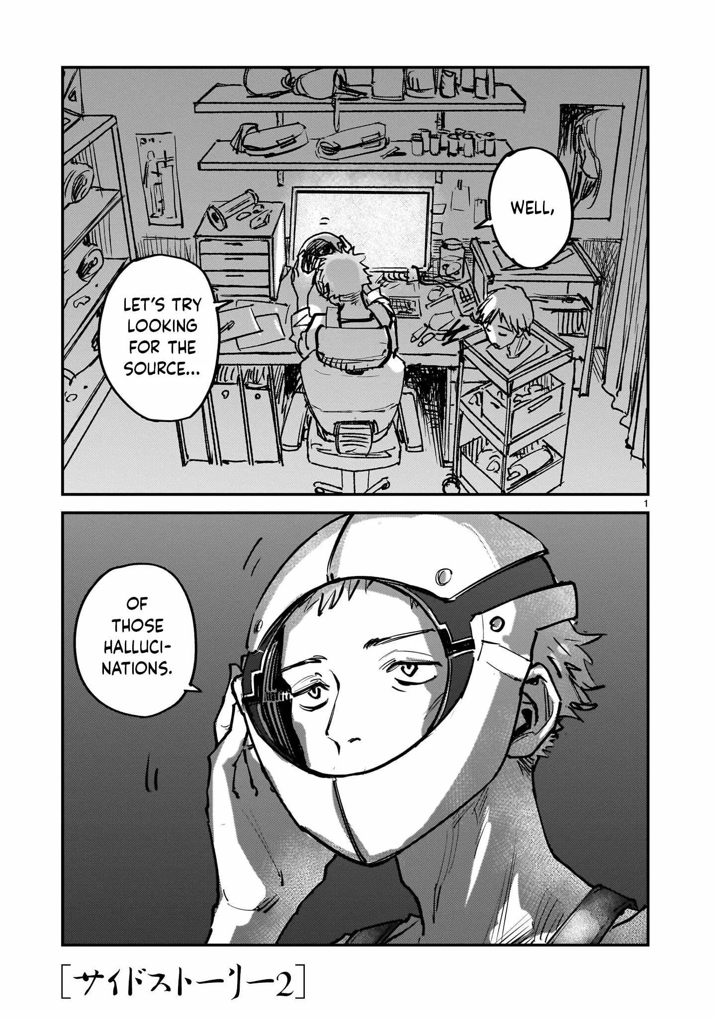 Aliens - Chapter 14.7 - Page 1