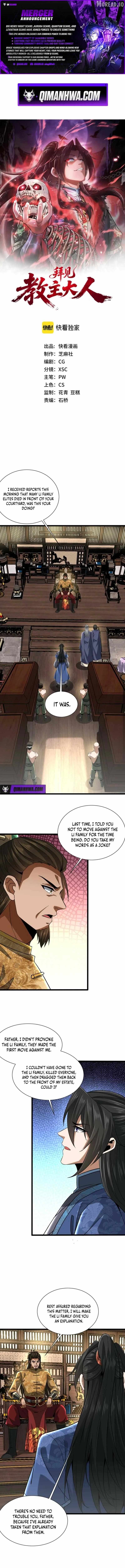 All Hail The Sect Leader ( 2025 ) - Chapter 16 - Page 1