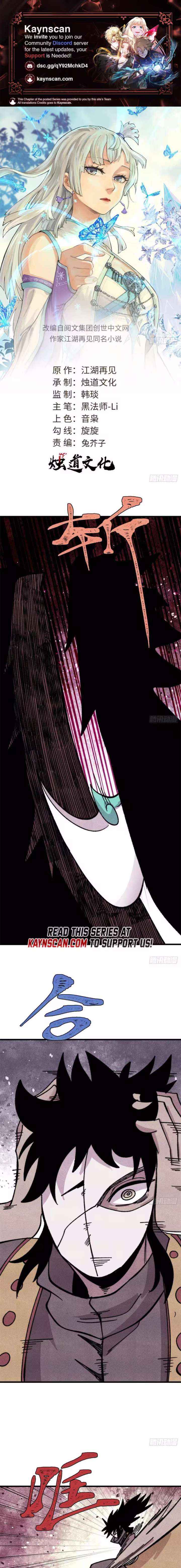 All Hail the Sect Leader - Chapter 512 - Page 1