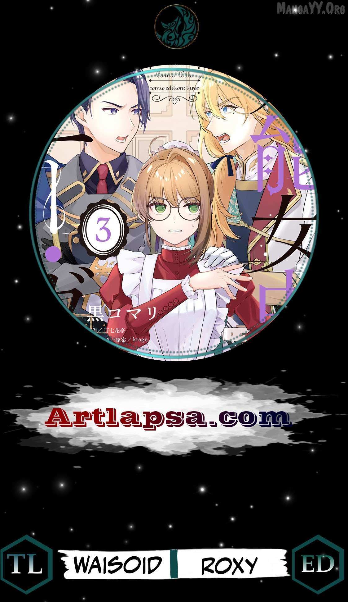 All-Purpose Maid Connie Vire - Chapter 18 - Page 1