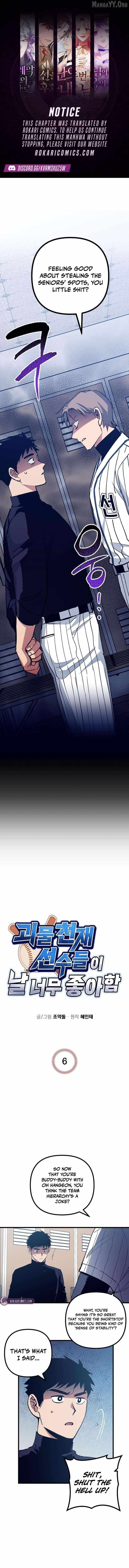 All the Aces Are Obsessed With Me - Chapter 6 - Page 1