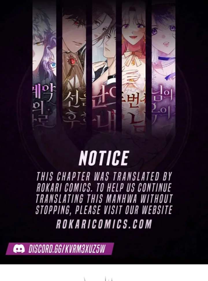 All the Aces Are Obsessed With Me - Chapter 7 - Page 1