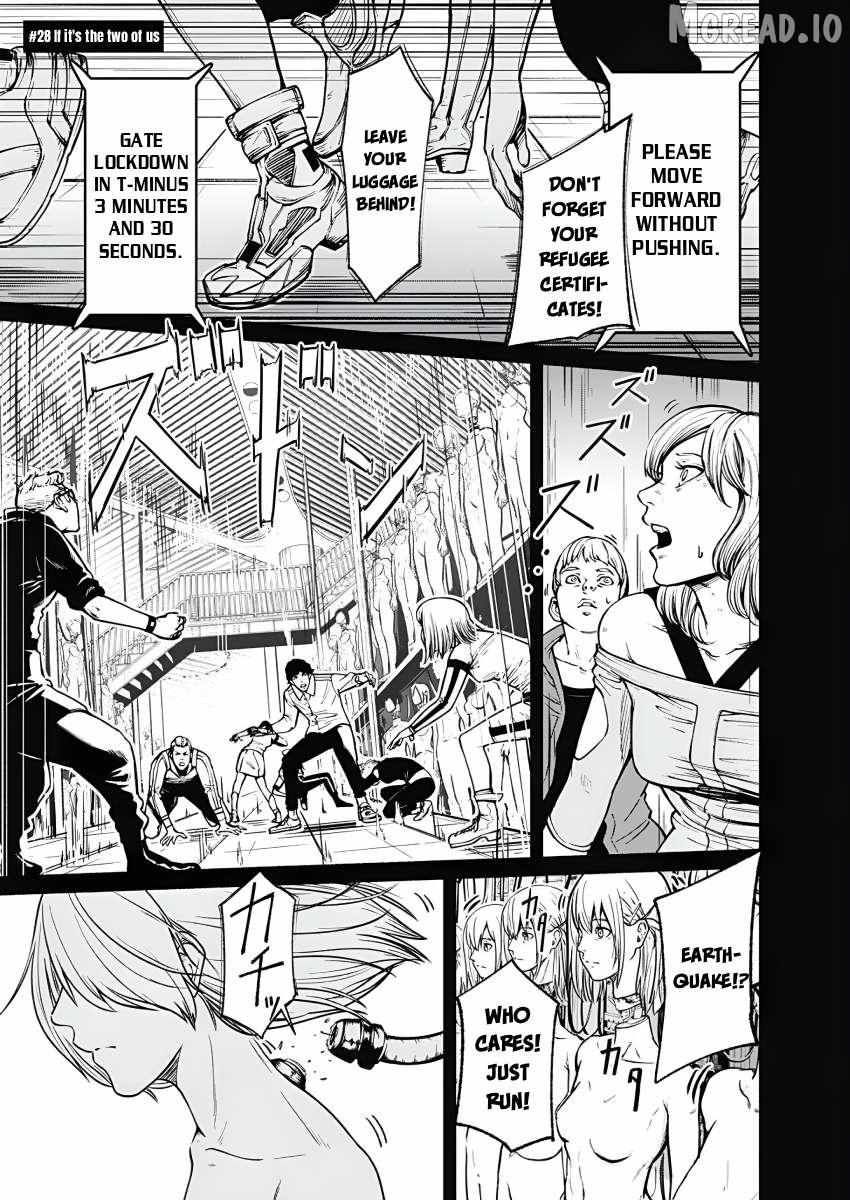 Alma (Shinji Mito) - Chapter 28 - Page 1