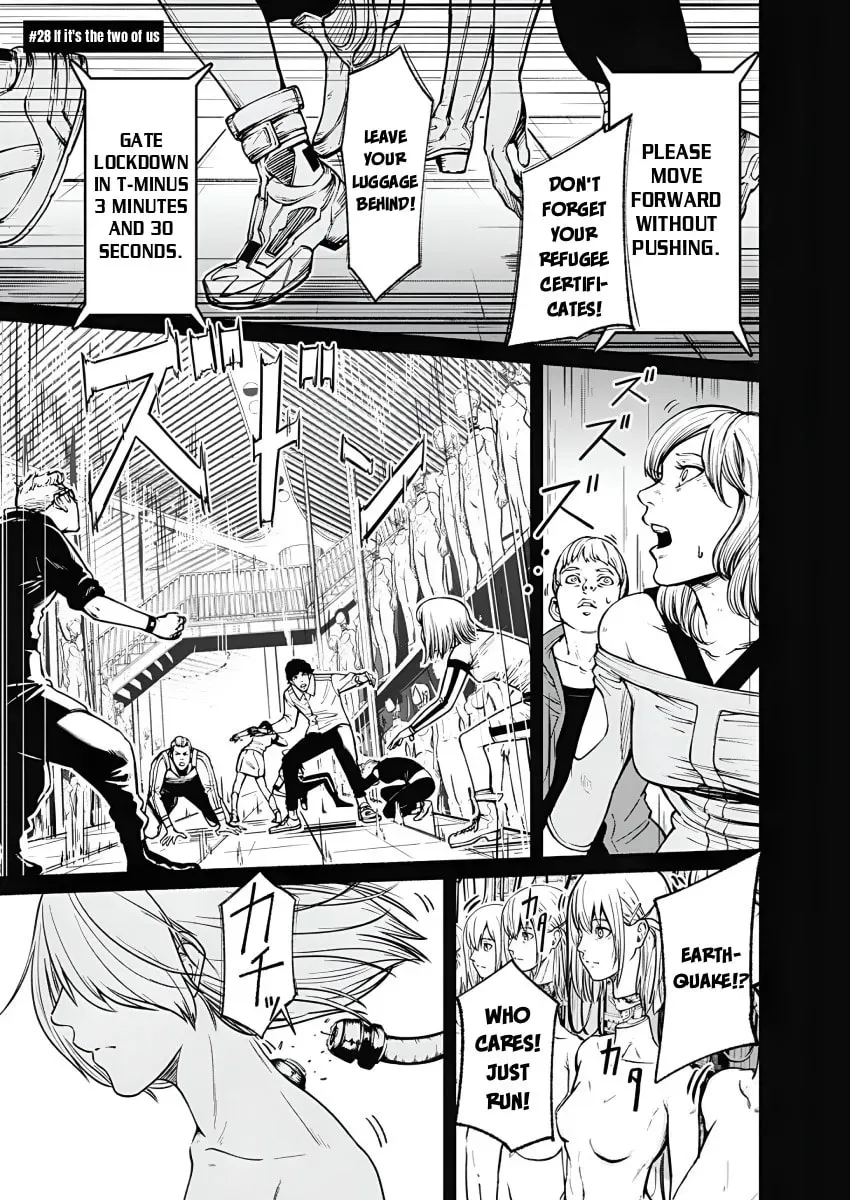 Alma - Chapter 28 - Page 1