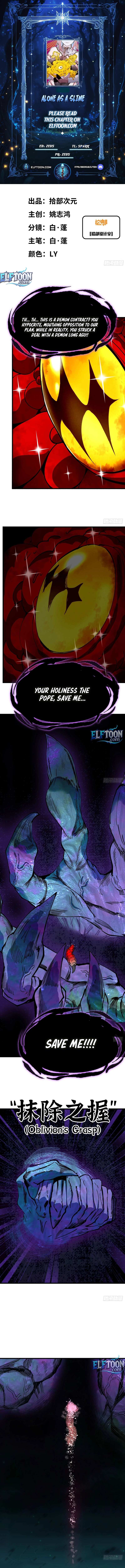 Alone as a Slime - Chapter 19 - Page 1