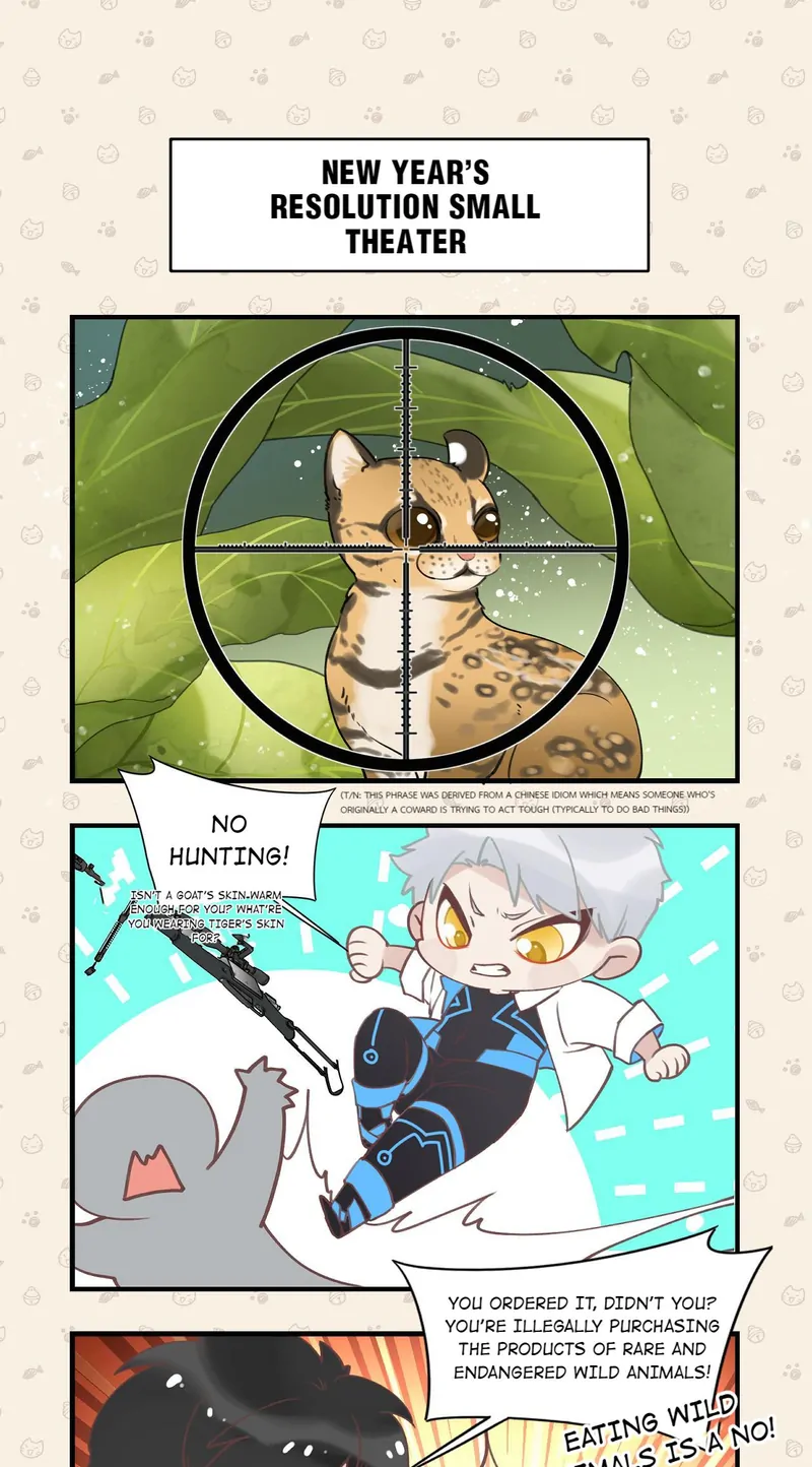 Although a lone wolf can also have Toriko's love - Chapter 81 - Page 2