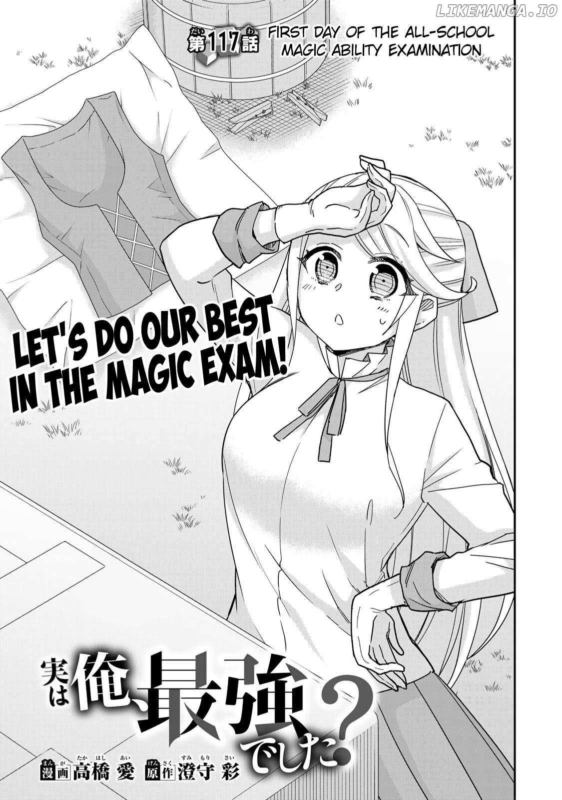 Am I Actually the Strongest? - Chapter 117 - Page 1