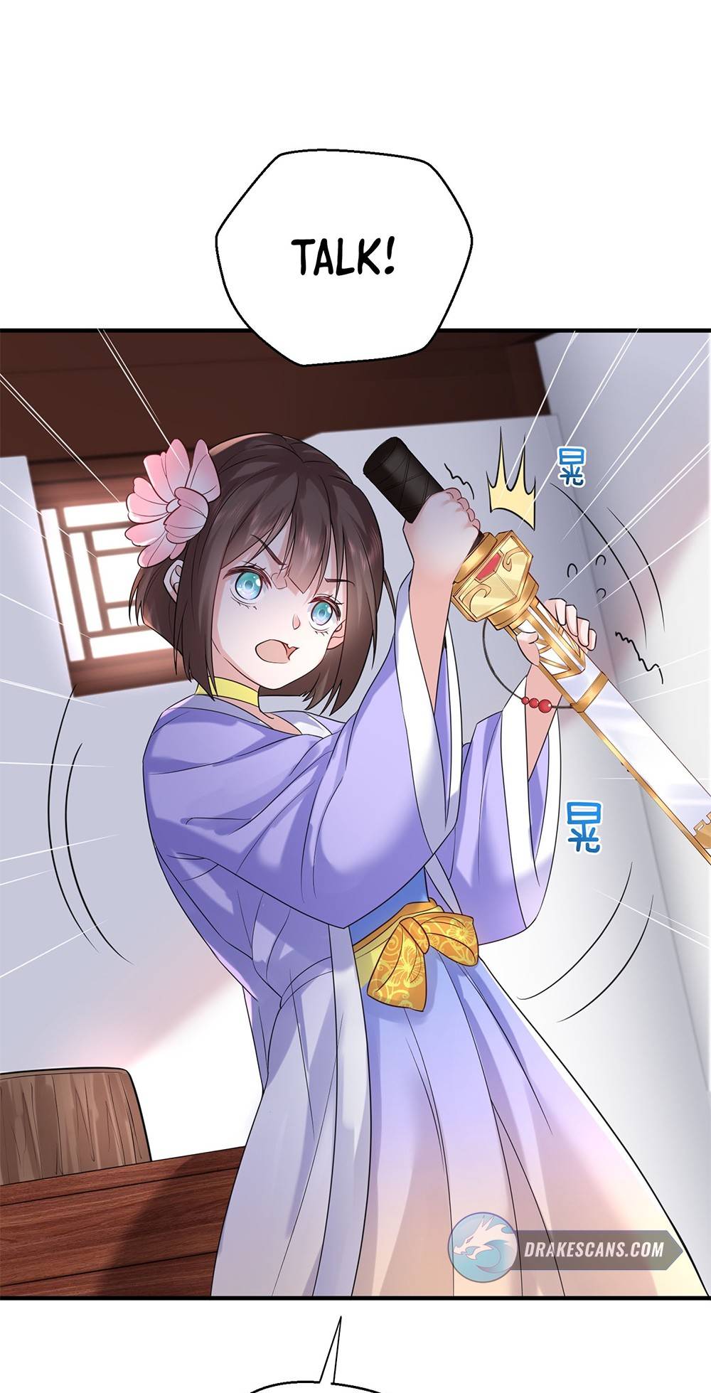 Am I Invincible - Chapter 122 - Page 2