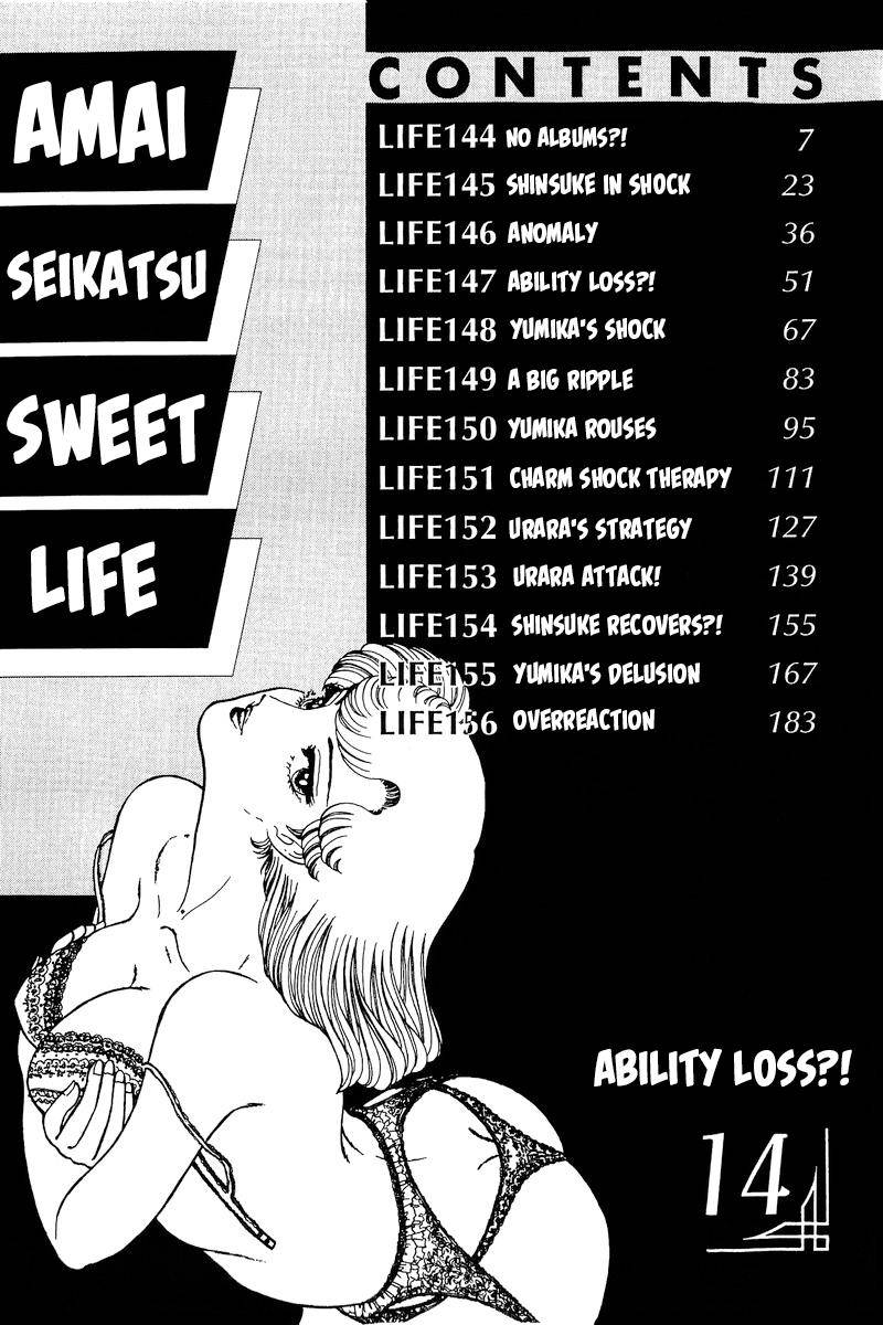 Amai Seikatsu - Chapter 144 - Page 2