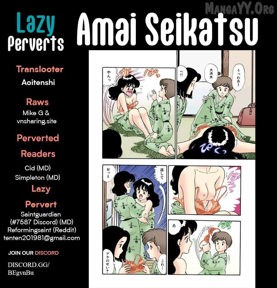 Amai Seikatsu - Chapter 387 - Page 1