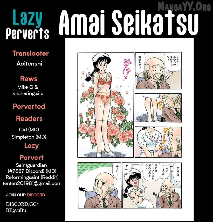 Amai Seikatsu - Chapter 390 - Page 1