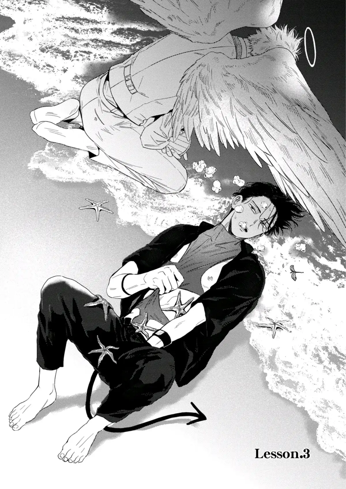 Amakuchi Tenshi to Spicy - Chapter 3 - Page 1