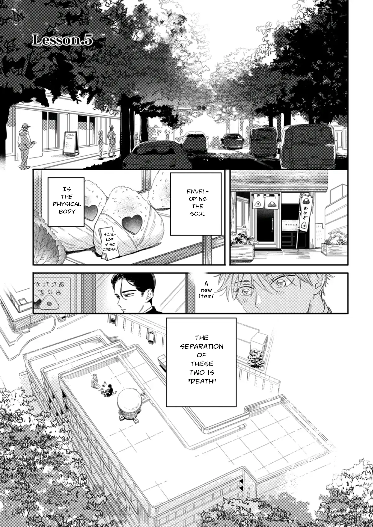 Amakuchi Tenshi to Spicy - Chapter 5 - Page 1