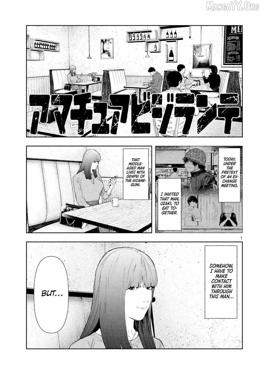 Amateur Vigilante - Chapter 58 - Page 1