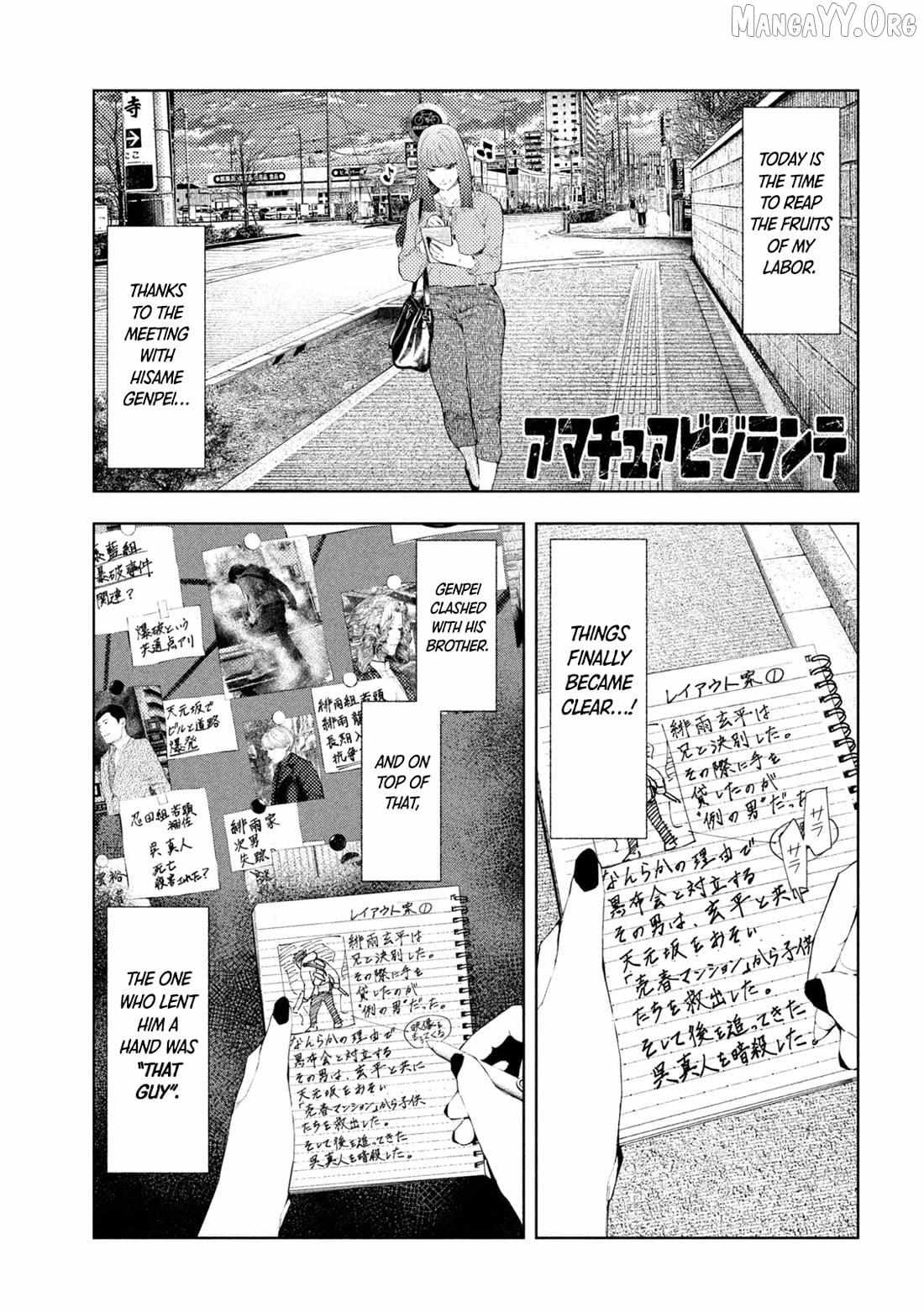 Amateur Vigilante - Chapter 59 - Page 1