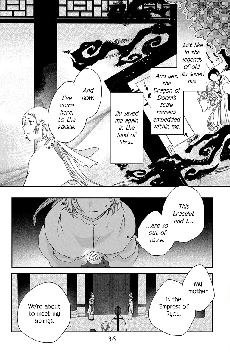 Ame no Ouji to Hana no Nie - Chapter 6 - Page 2