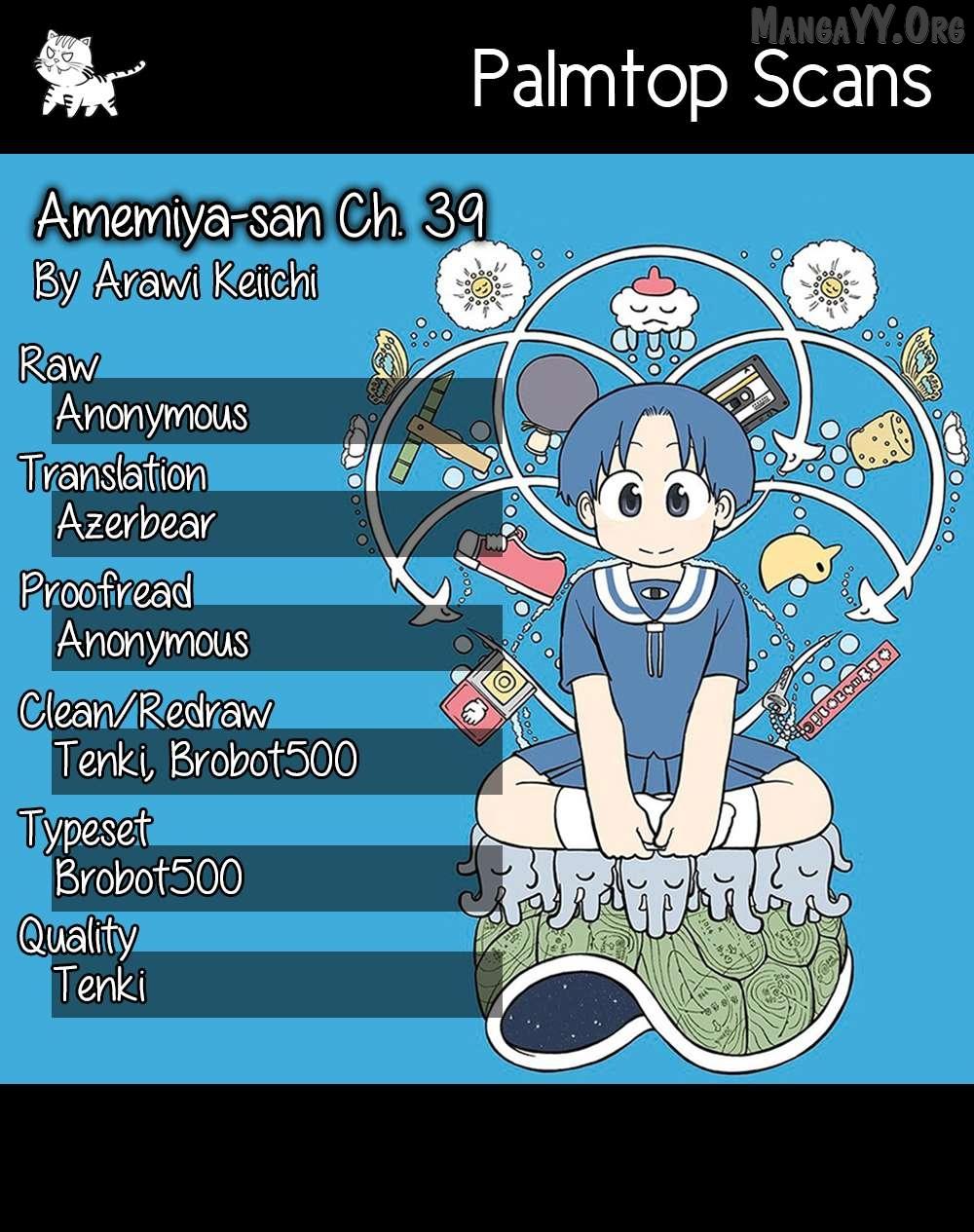 Amemiya-san - Chapter 39 - Page 1