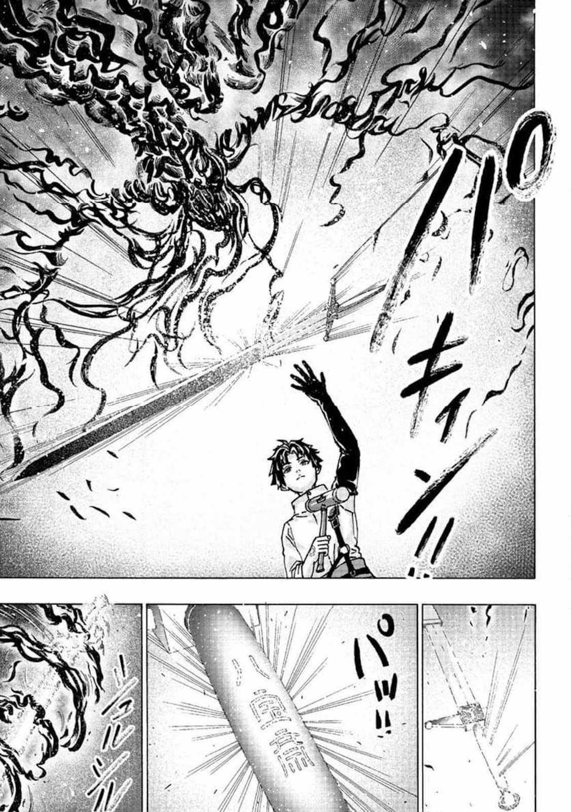 An Exiled Blacksmith Uses His Cheat Skills to Forge Legends: His Fiancée Kicked Him Out of His Store, but He’s Happier Now That He Can Make Things at Will - Chapter 4 - Page 1