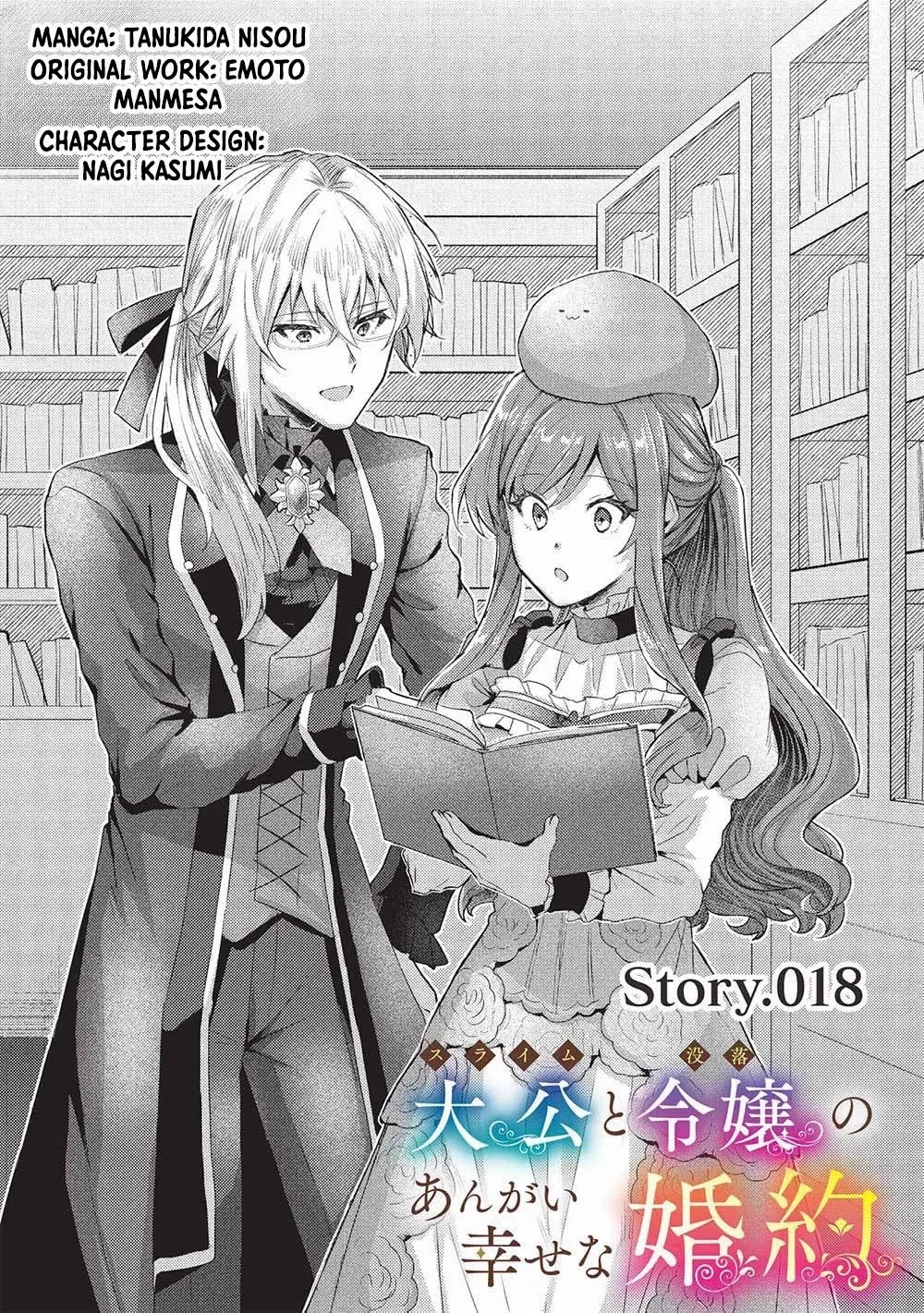 An Unexpectedly Sweet Engagement Between a Slime Duke and a Ruined Lady - Chapter 18 - Page 1