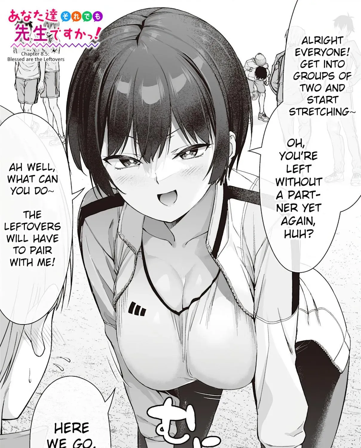 Anata-tachi Soredemo Sensei Desu ka! - Chapter 8.5 - Page 1