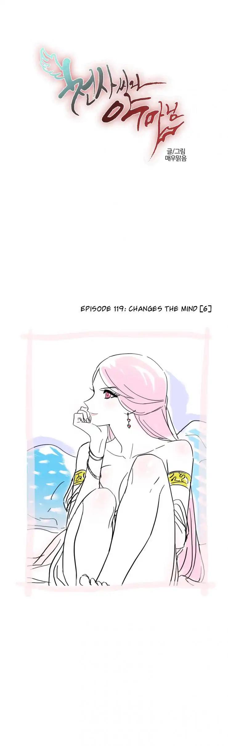 Angels and Devils - Chapter 120 - Page 1