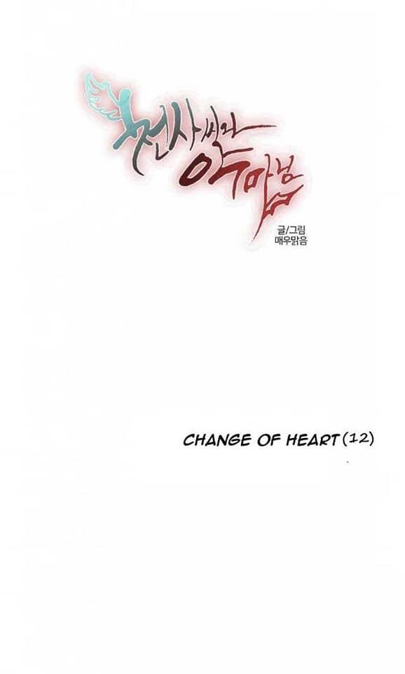 Angels and Devils - Chapter 126 - Page 1