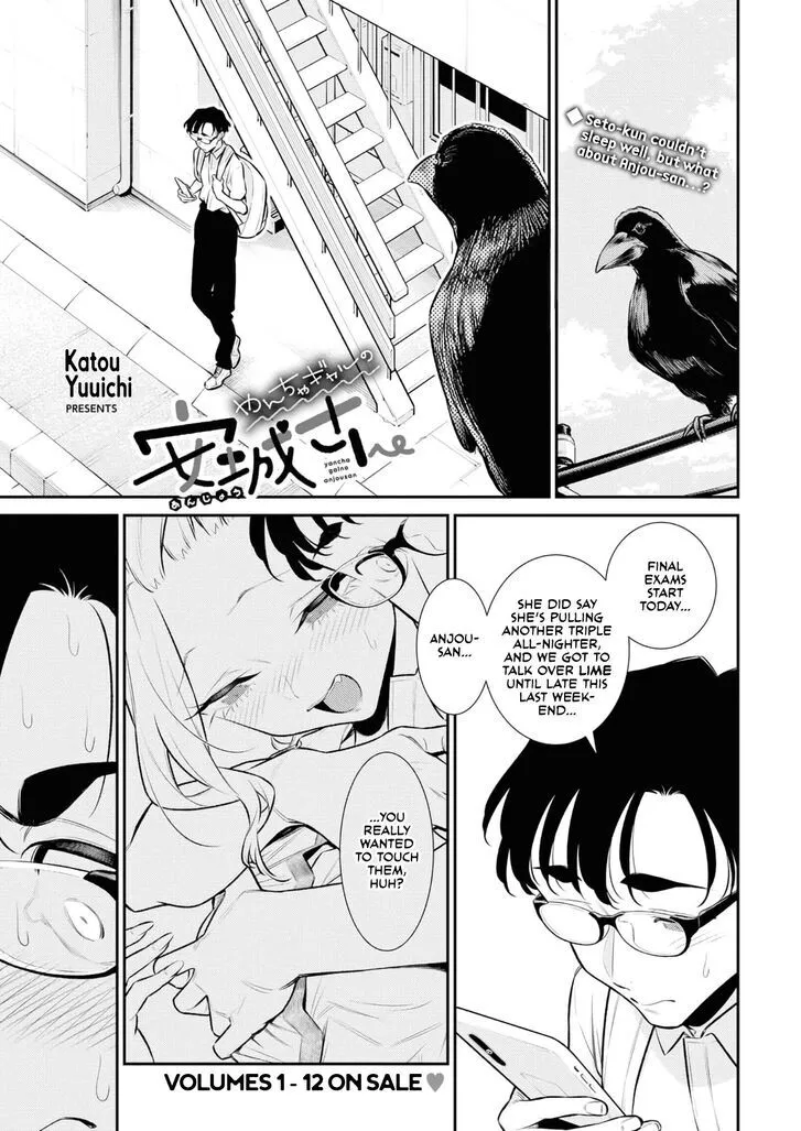 Anjo the Mischievous Gal - Chapter 160 - Page 1