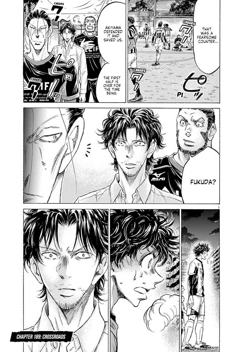 Ao Ashi - Vol.18 Chapter 189: Crossroads - Page 2