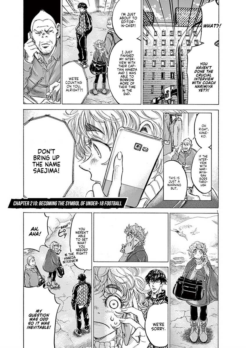 Ao Ashi - Vol.20 Chapter 210: Becoming The Symbol Of Under-18 Football - Page 1