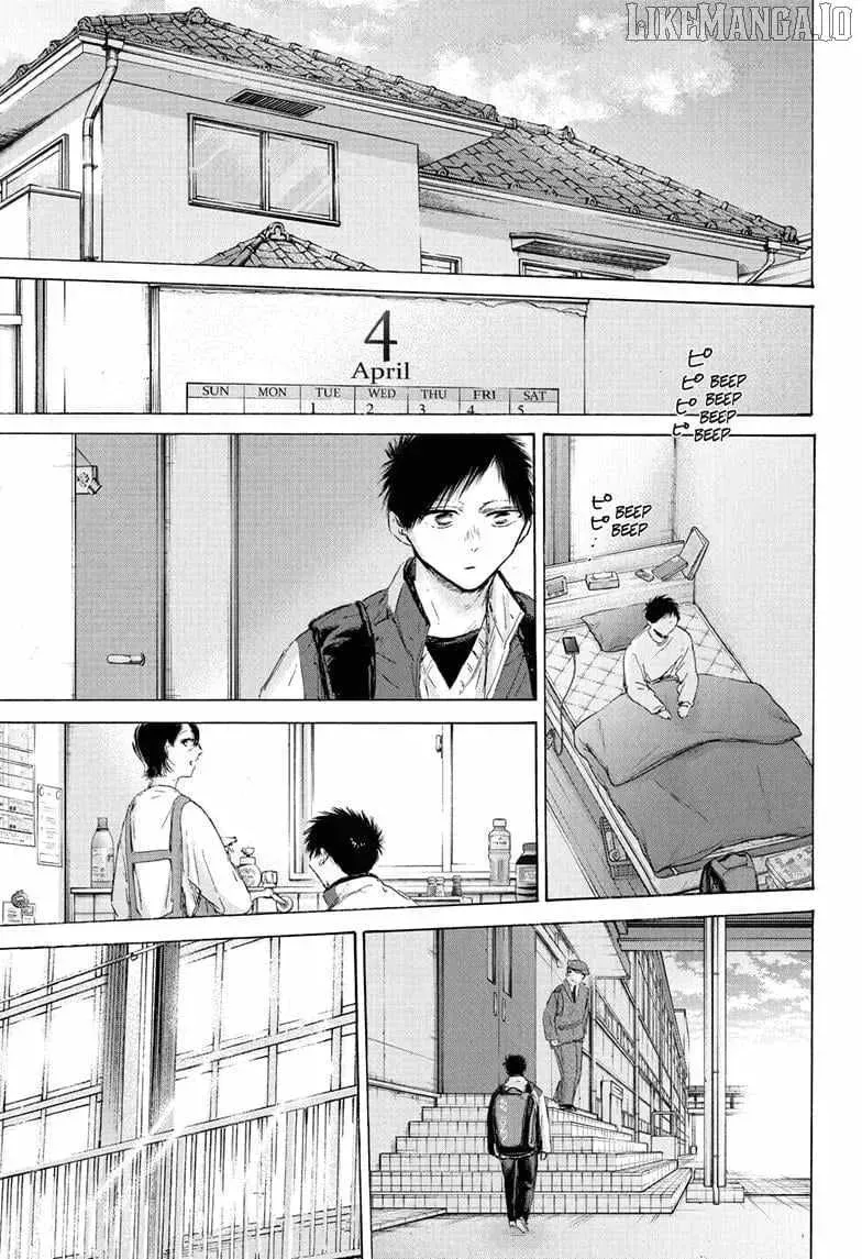 Ao no Hako (Oneshot) - Chapter 212 - Page 1