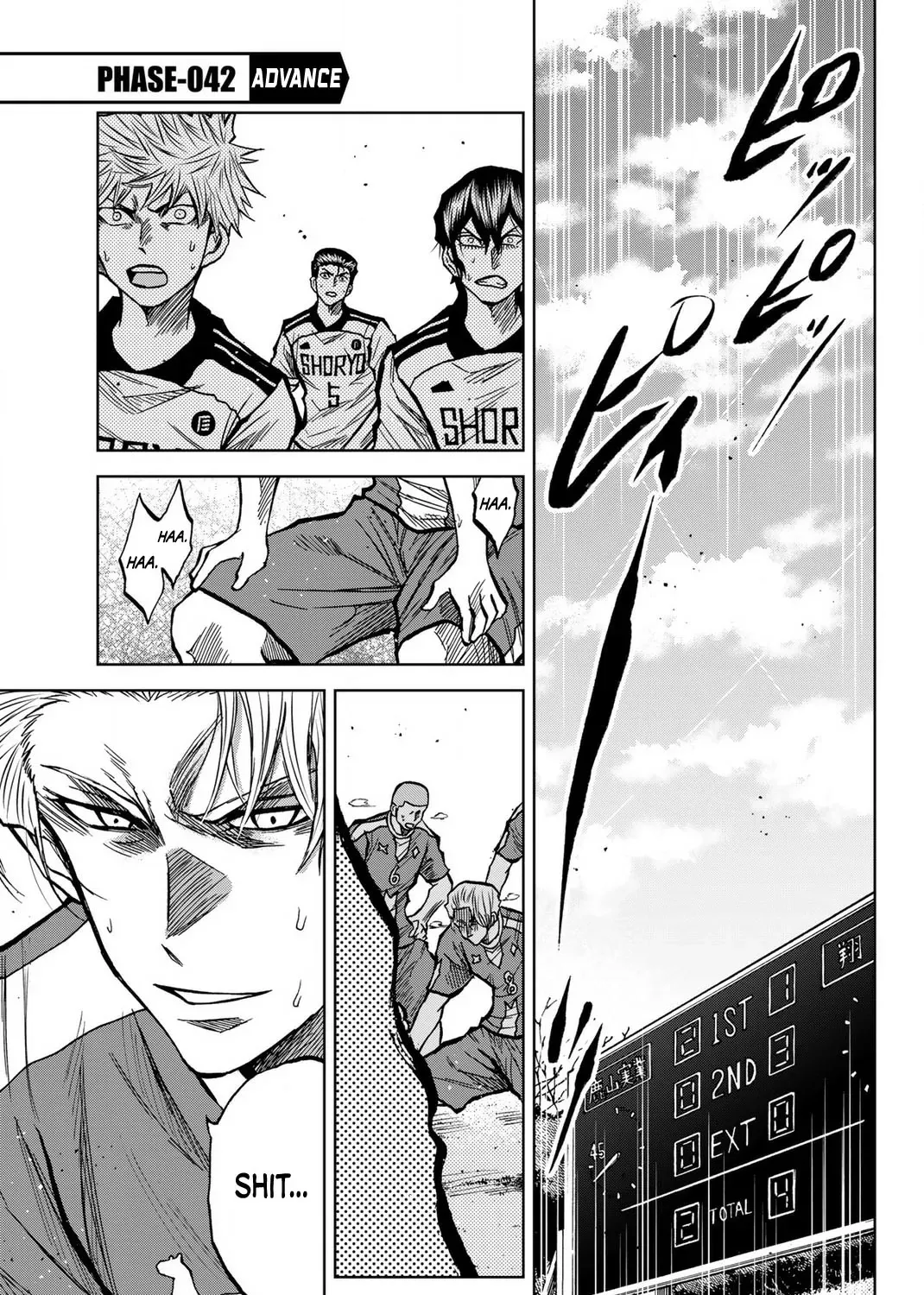 Aoku Somero - Chapter 42 - Page 1