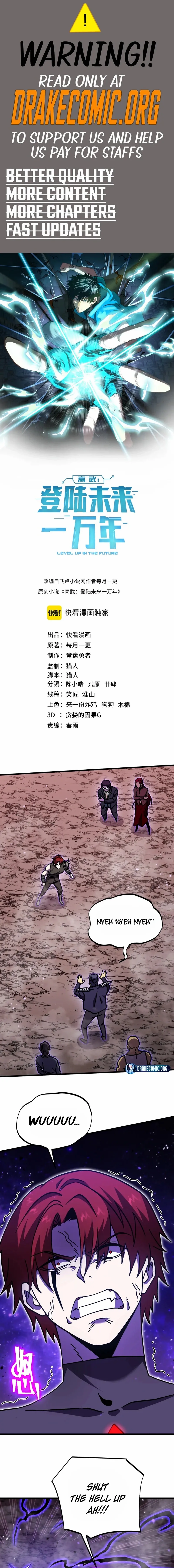 Apex Future Martial Arts - Chapter 290 - Page 1