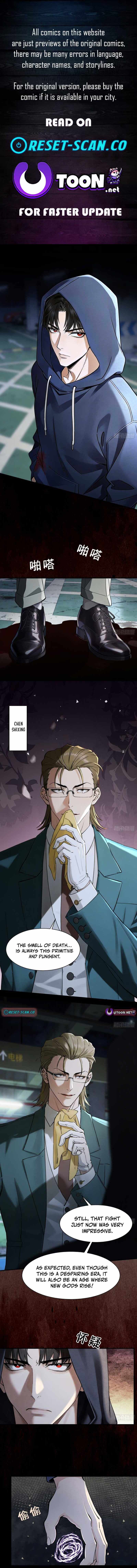 Apocalypse Heatwave: I Became a God Through My Safehouse - Chapter 26 - Page 1