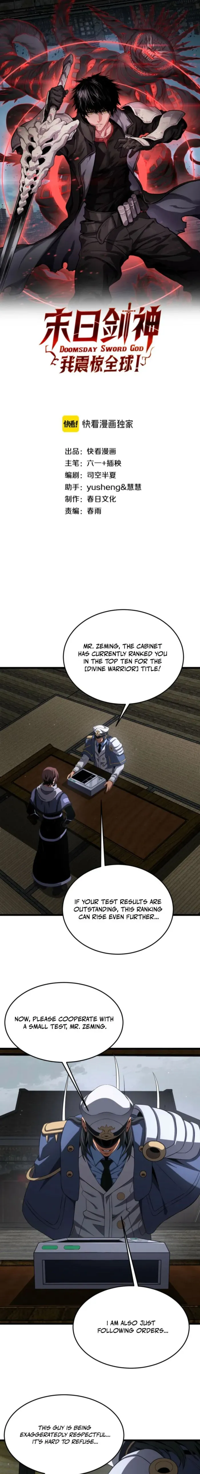 Apocalypse Sword God - Chapter 106 - Page 2