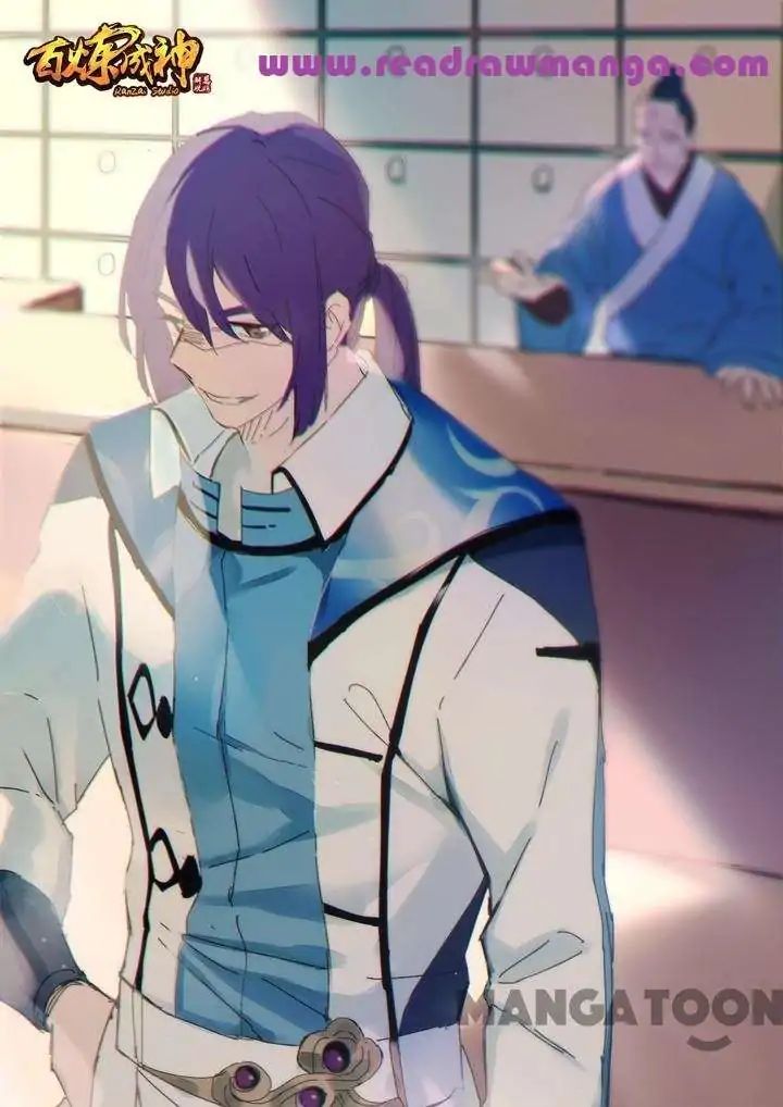 Apotheosis - Chapter 130 - Page 1