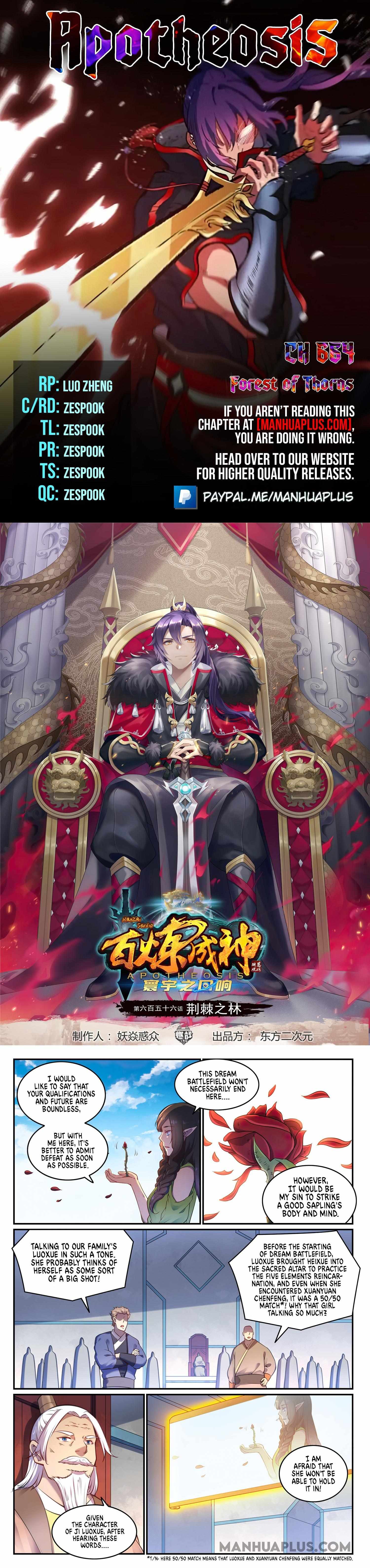 Apotheosis - Chapter 664 - Page 1