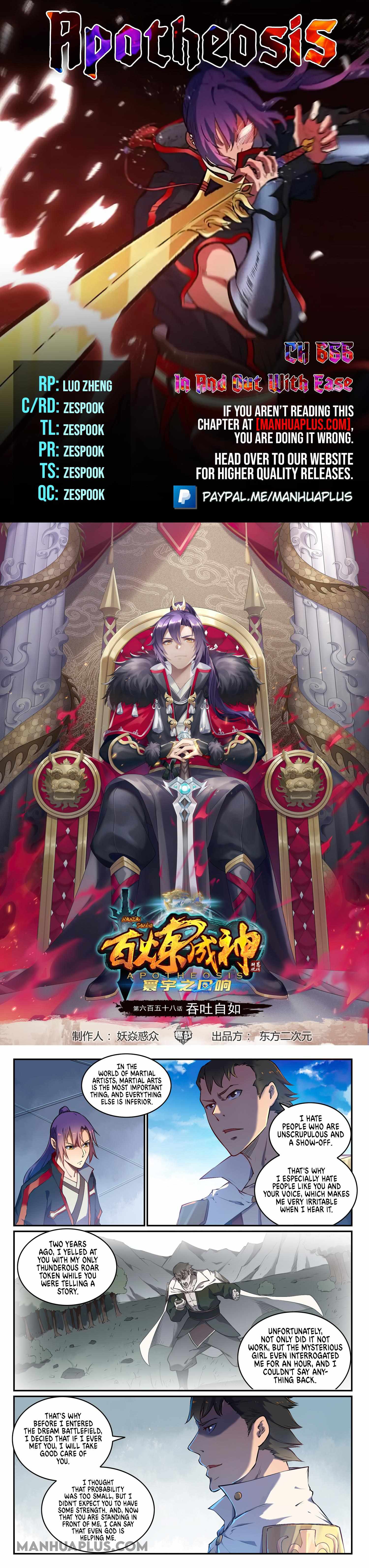 Apotheosis - Chapter 666 - Page 1