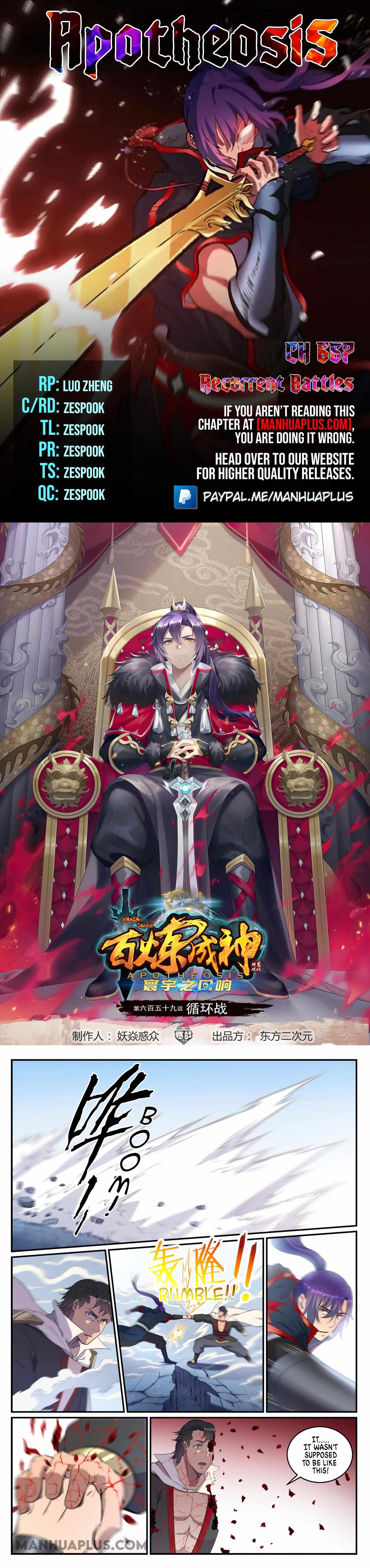 Apotheosis - Chapter 667 - Page 1