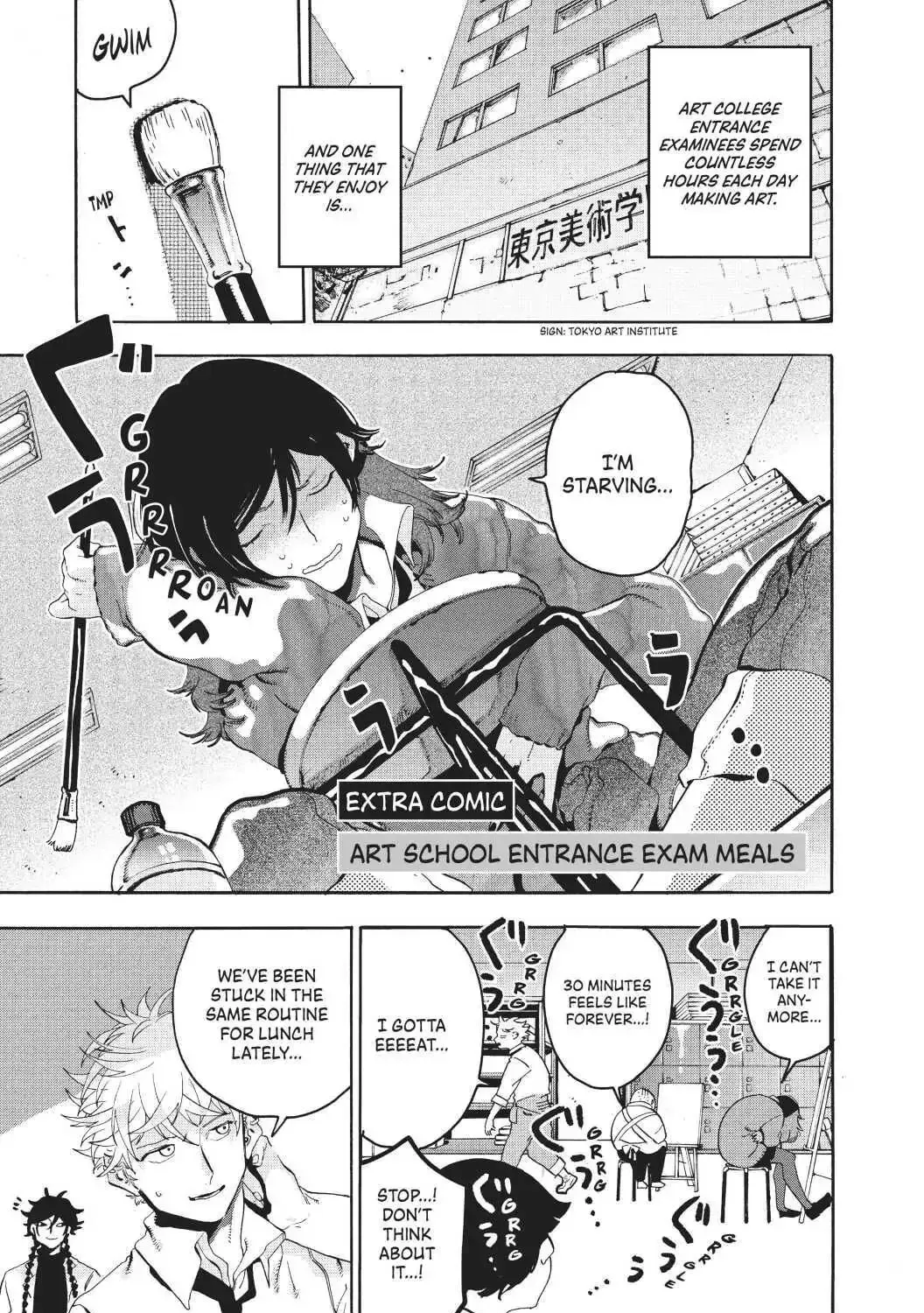 Aqua Age - Chapter 21.5 - Page 1